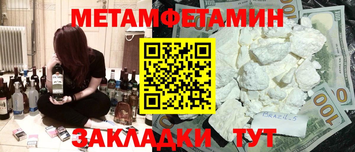 Кокаин Десногорск