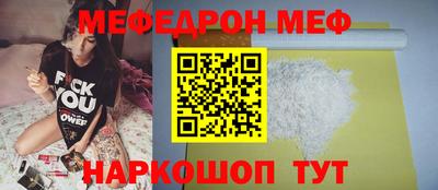прущие грибы Балаково