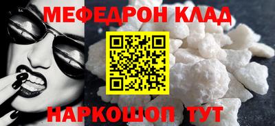 прущие грибы Балаково