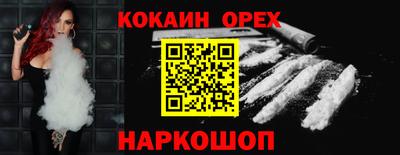 ПСИЛОЦИБИНОВЫЕ ГРИБЫ Балашиха