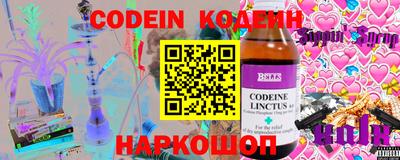 прущие грибы Балаково
