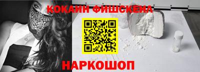 прущие грибы Балаково