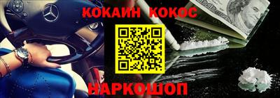 прущие грибы Балаково