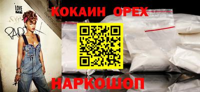 ПСИЛОЦИБИНОВЫЕ ГРИБЫ Балашиха