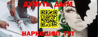 ПСИЛОЦИБИНОВЫЕ ГРИБЫ Балашиха