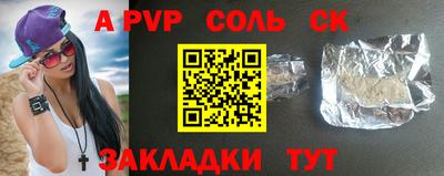 прущие грибы Балаково