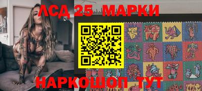 молекула духа Волгодонск