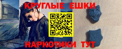 ПСИЛОЦИБИНОВЫЕ ГРИБЫ Балашиха