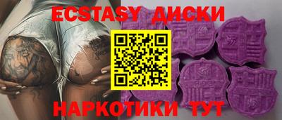 ПСИЛОЦИБИНОВЫЕ ГРИБЫ Балашиха