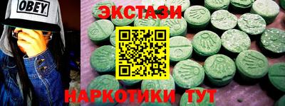 прущие грибы Балаково