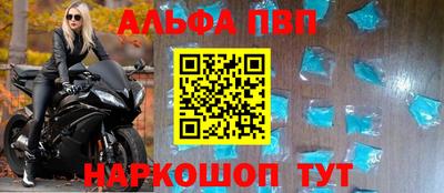 прущие грибы Балаково