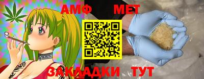 мяу мяу мука Волжск