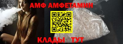 прущие грибы Балаково