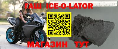 ешки Балахна