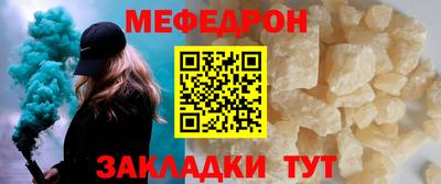 прущие грибы Балаково