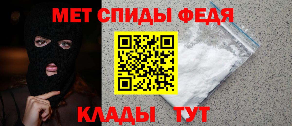 Первитин пудра Десногорск